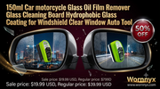 Car Glass Oil Film Remover – Hydrophobic Windshield Coating (150ml)